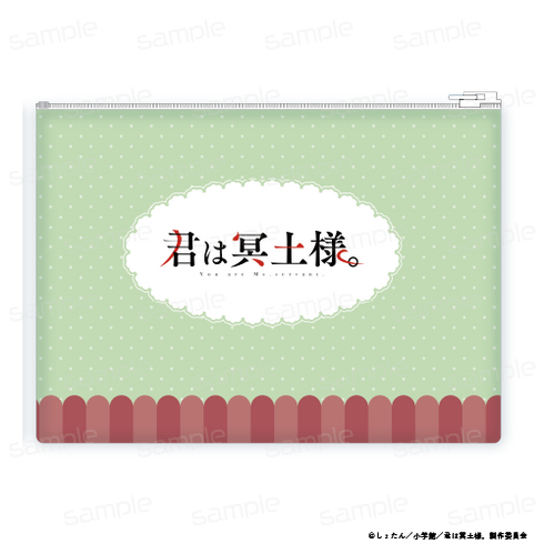 『君は冥土様。』クリアポーチ【雪&グレイス】