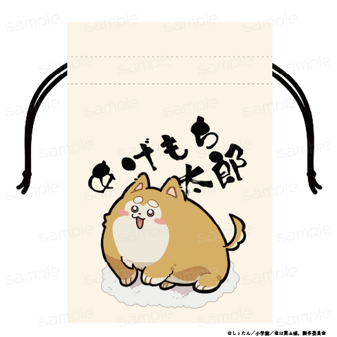 『君は冥土様。』巾着【C】