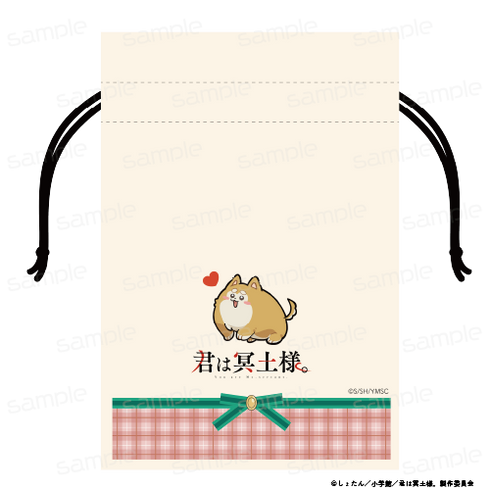 『君は冥土様。』巾着【E】