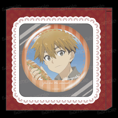 『君は冥土様。』HACOCAN【横谷人好】