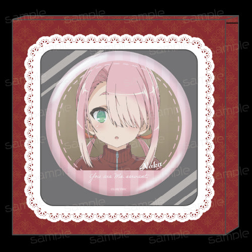 『君は冥土様。』HACOCAN【日陰ナカ】