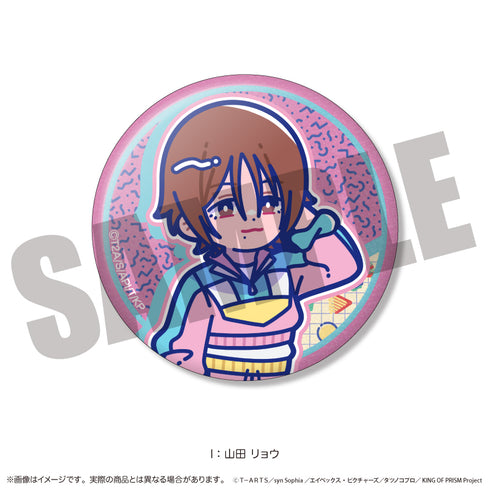 『KING OF PRISM』にゅ〜とろ 第一弾 トレーディングキラキラ缶バッジ【BOX】