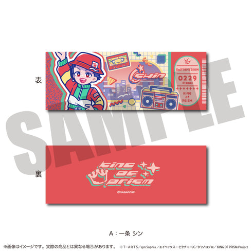 『KING OF PRISM』にゅ〜とろ 第一弾 トレーディングコレクションカード【BOX】