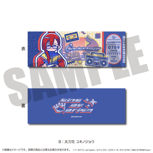 『KING OF PRISM』にゅ〜とろ 第一弾 トレーディングコレクションカード【BOX】