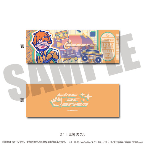 『KING OF PRISM』にゅ〜とろ 第一弾 トレーディングコレクションカード【BOX】