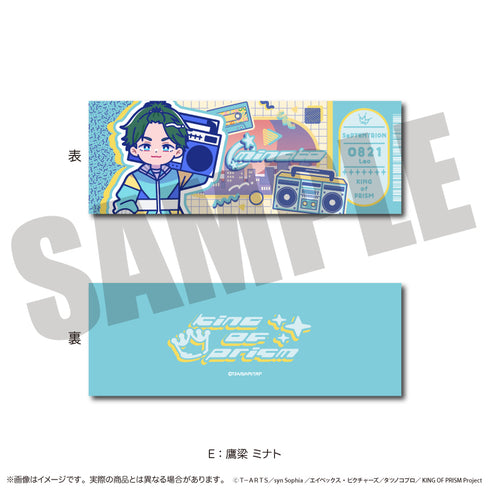 『KING OF PRISM』にゅ〜とろ 第一弾 トレーディングコレクションカード【BOX】