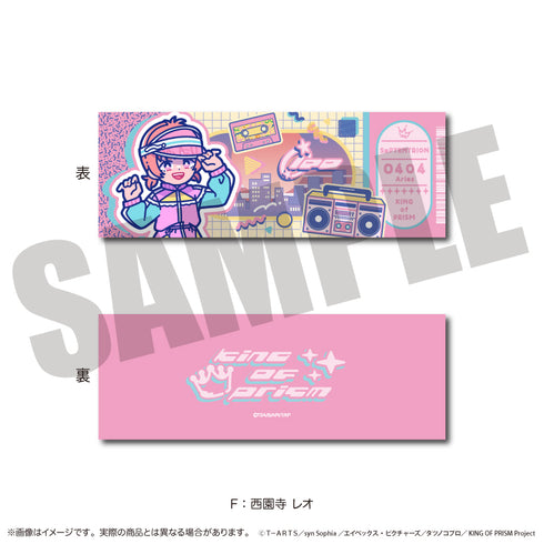 『KING OF PRISM』にゅ〜とろ 第一弾 トレーディングコレクションカード【BOX】