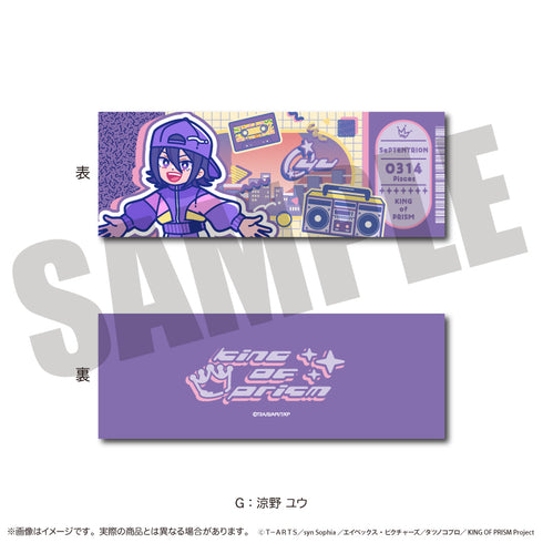『KING OF PRISM』にゅ〜とろ 第一弾 トレーディングコレクションカード【BOX】