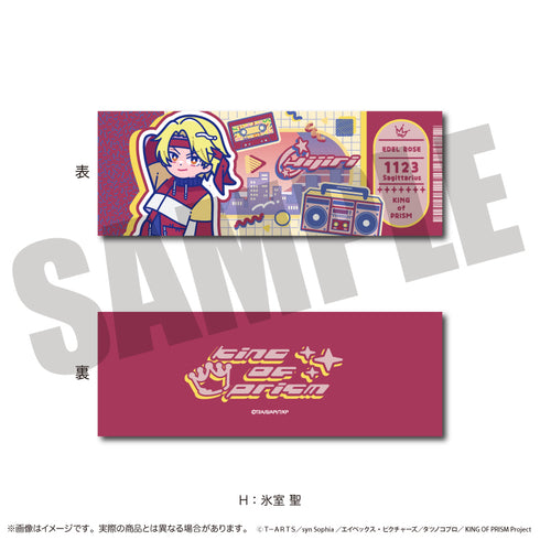 『KING OF PRISM』にゅ〜とろ 第一弾 トレーディングコレクションカード【BOX】