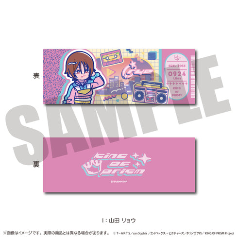 『KING OF PRISM』にゅ〜とろ 第一弾 トレーディングコレクションカード【BOX】