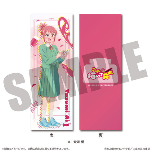 『これ描いて死ね』トレーディングブックマーカー【BOX】