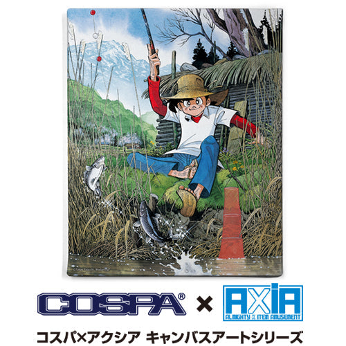 『釣りキチ三平』釣りキチ三平 キャンバスアート【202406再販】
