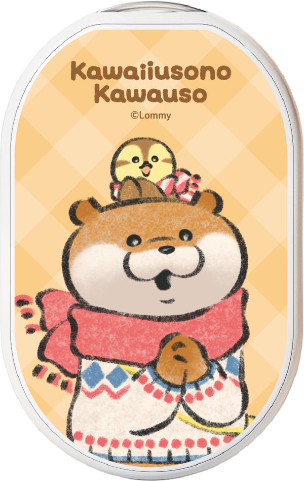 『可愛い嘘のカワウソ』充電式カイロ カワウソ&カモちゃん