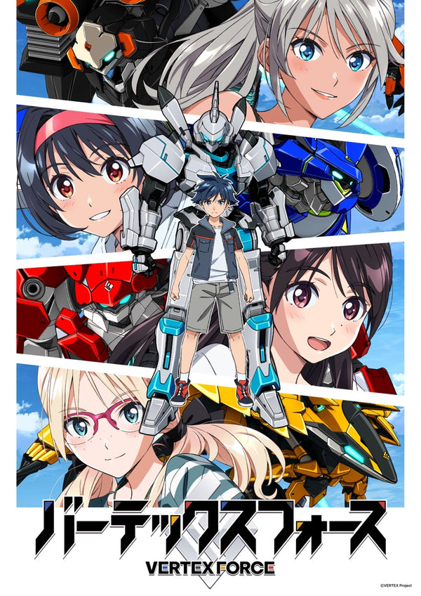 【DVD】《Vertex Force 1》【完全生产限定版】