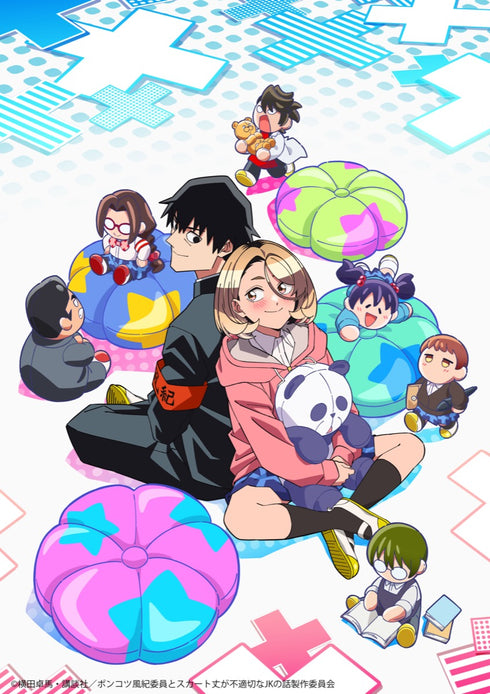 【Blu-ray】ポンコツ風紀委員とスカート丈が不適切なJKの話 Blu-ray BOX