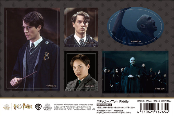 『ハリーポッター』ステッカー/Tom Riddle