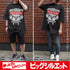 『ポプテピピック』ポプテピピックの行列ができる ビッグシルエットTシャツ/BLACK