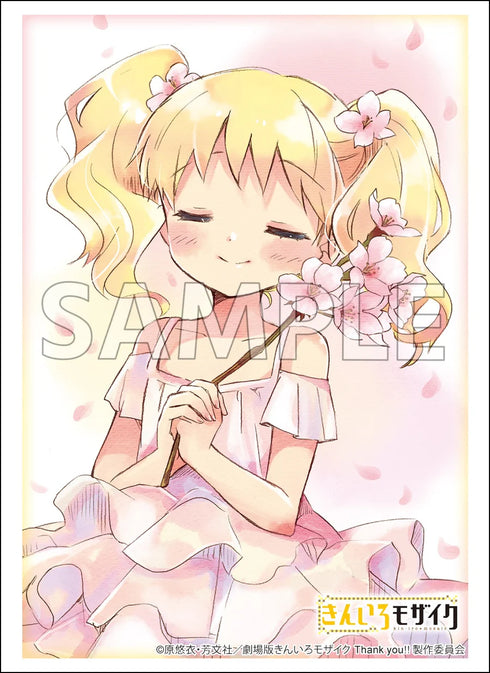 『きんいろモザイク』ブシロード スリーブコレクション ハイグレード Vol.4952『アリス・カータレット』Part.2