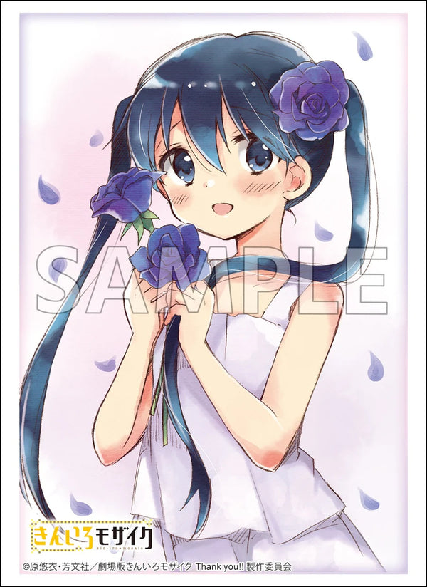 『きんいろモザイク』ブシロード スリーブコレクション ハイグレード Vol.4953『小路 綾』Part.2