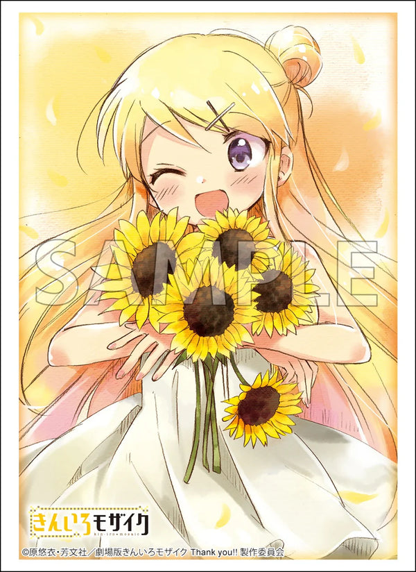 『きんいろモザイク』ブシロード スリーブコレクション ハイグレード Vol.4955『九条カレン』Part.2