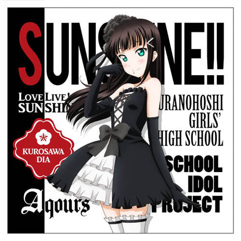 『ラブライブ!サンシャイン!!』黒澤ダイヤ クッションカバー ゴスロリVer.