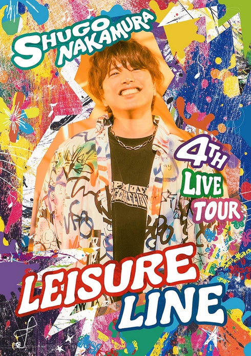 【Blu-ray】仲村宗悟/SHUGO NAKAMURA 4th LIVE TOUR ~Leisure Line~ Blu-ray【グッズ付き数量限定版】
