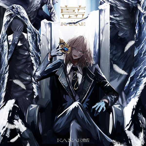 【CD】1st full album「藍」【通常盤】