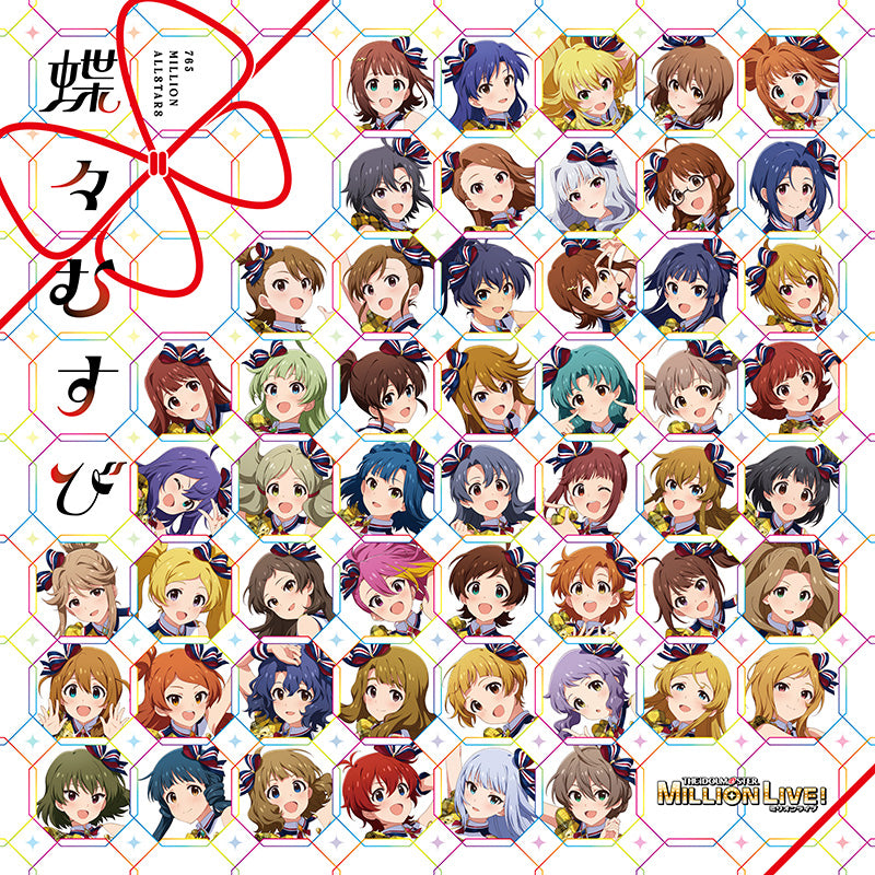 ミリオンライブ CDまとめ売り　４４枚 アイドルマスター ミリオンライブ！ シアターデイズ 4th