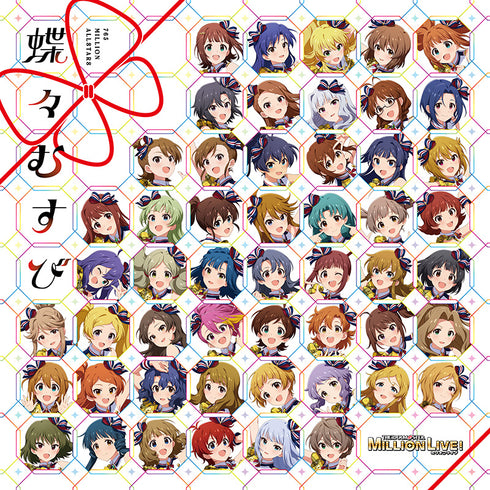 【CD】アイドルマスター ミリオンライブ! THE IDOLM@STER MILLION LIVE! 蝶々むすび