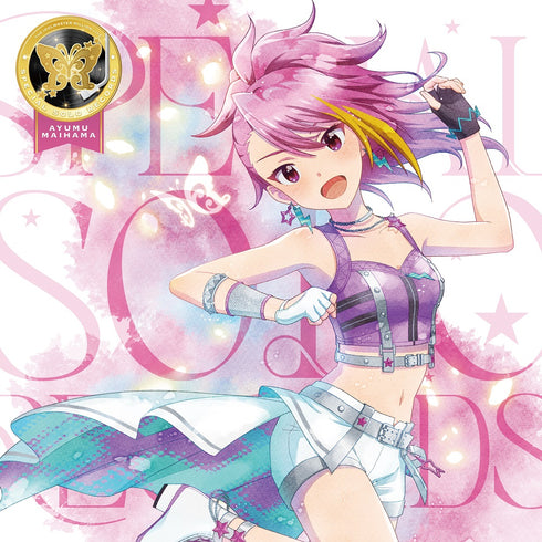 【CD】THE IDOLM@STER MILLION LIVE! SPECIAL SOLO RECORDS 舞浜 歩