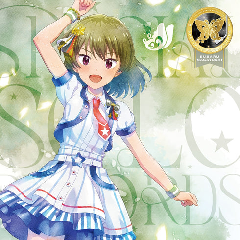 【CD】THE IDOLM@STER MILLION LIVE! SPECIAL SOLO RECORDS 永吉 昴