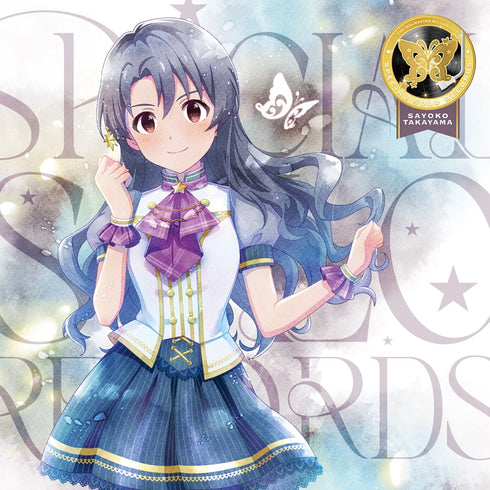 【CD】THE IDOLM@STER MILLION LIVE! SPECIAL SOLO RECORDS 高山紗代子