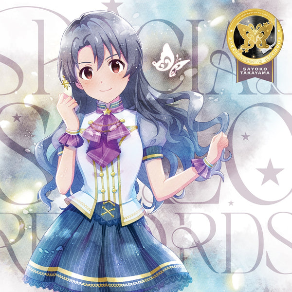 【CD】THE IDOLM@STER MILLION LIVE! SPECIAL SOLO RECORDS 高山紗代子