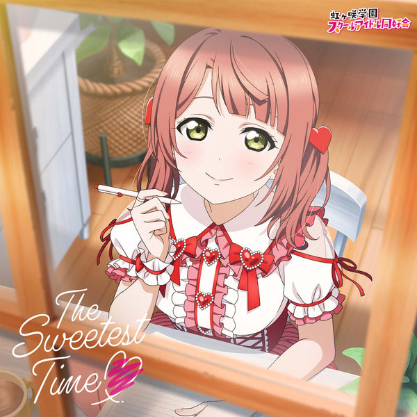 【CD】『ラブライブ!虹ヶ咲学園スクールアイドル同好会』 NIJIGAKU Monthly Songs♪3月度シングル「The Sweetest Time♡」/上原歩夢(CV.大西亜玖璃)