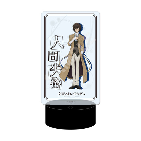 『文豪ストレイドッグス』LEDビッグアクリルスタンド 02 太宰治【202404再販】