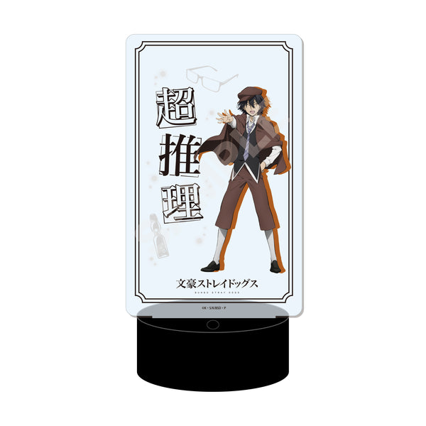 『文豪ストレイドッグス』LEDビッグアクリルスタンド /04 江戸川乱歩【202510再販】