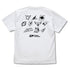 『新世紀GPXサイバーフォーミュラ』富士岡サーキット Tシャツ/WHITE