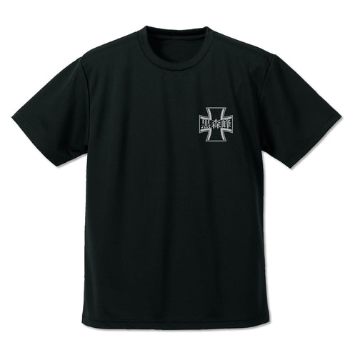 『ガールズ&パンツァー 最終章』黒森峰女学園 ドライTシャツ