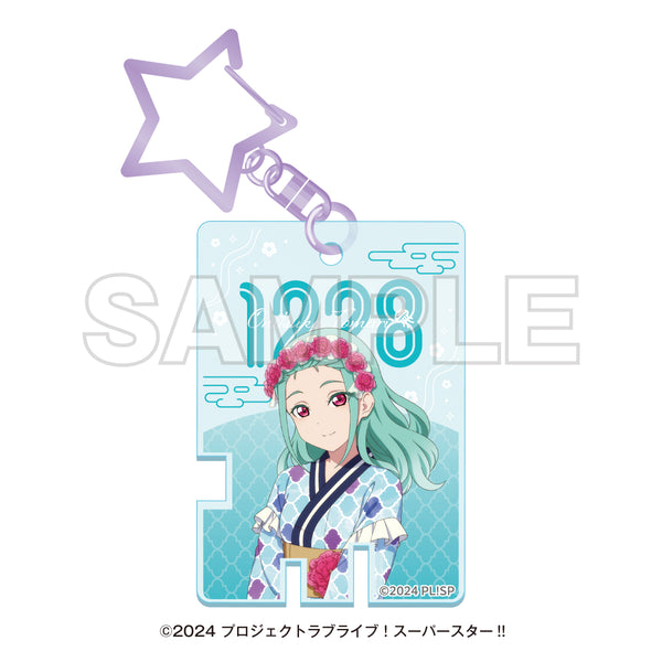 『ラブライブ!スーパースター!!』湯めぐりタイム with Liella! 温泉鍵風アクリルキーホルダー 鬼塚冬毬