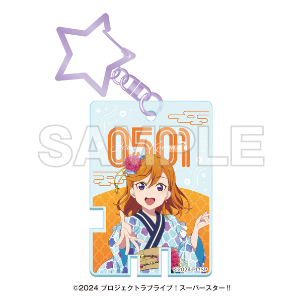 『ラブライブ!スーパースター!!』湯めぐりタイム with Liella! 温泉鍵風アクリルキーホルダー 澁谷かのん