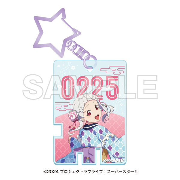 『ラブライブ!スーパースター!!』湯めぐりタイム with Liella! 温泉鍵風アクリルキーホルダー 嵐千砂都