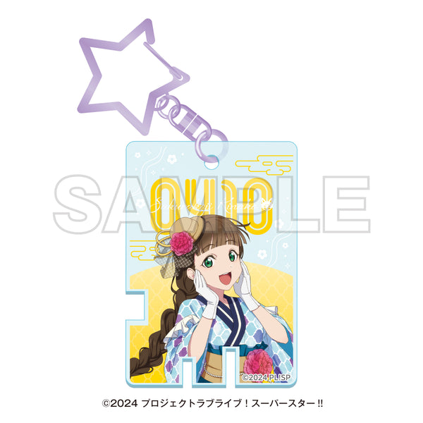『ラブライブ!スーパースター!!』湯めぐりタイム with Liella! 温泉鍵風アクリルキーホルダー 桜小路きな子