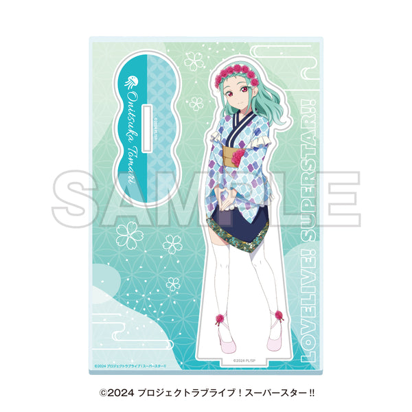 『ラブライブ!スーパースター!!』湯めぐりタイム with Liella! アクリルスタンド 鬼塚冬毬