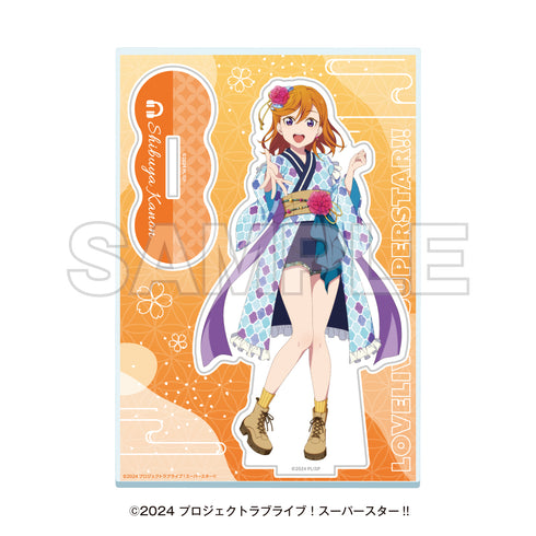 『ラブライブ!スーパースター!!』湯めぐりタイム with Liella! アクリルスタンド 澁谷かのん