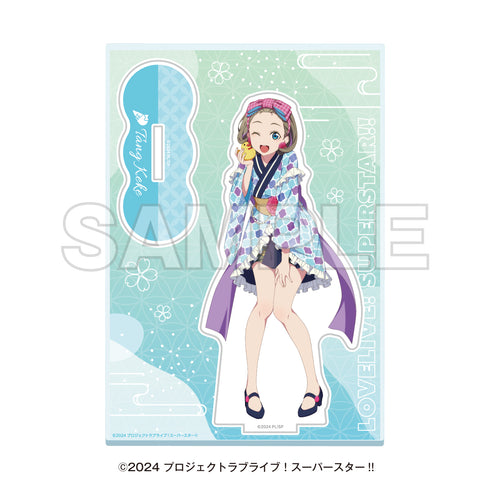 『ラブライブ!スーパースター!!』湯めぐりタイム with Liella! アクリルスタンド 唐可可