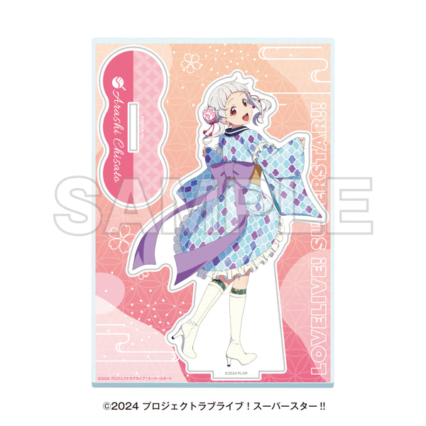 『ラブライブ!スーパースター!!』湯めぐりタイム with Liella! アクリルスタンド 嵐千砂都