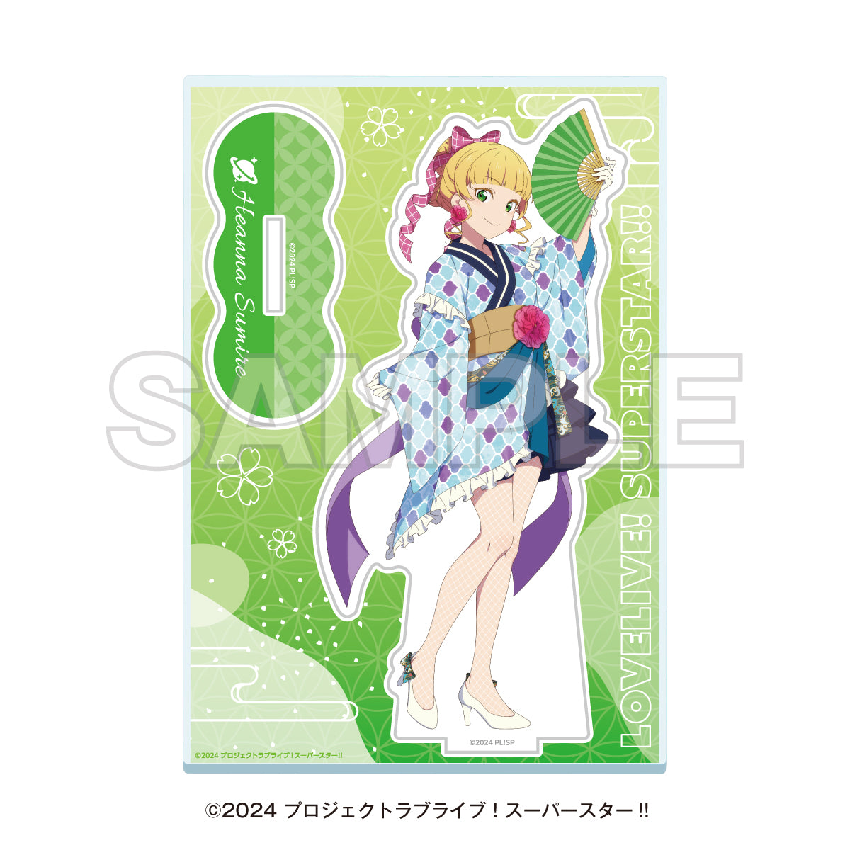 ★ラブライブ スーパースター Dprime アクリルスタンド 平安名すみれ ラブライブ！スーパースター!! - 描き下ろし 平安名すみれ