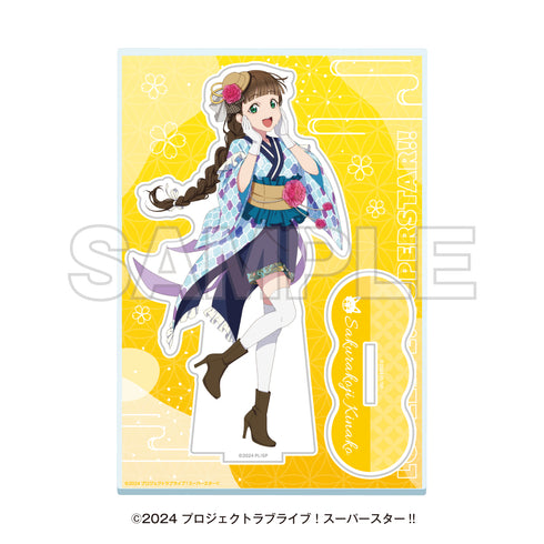 『ラブライブ!スーパースター!!』湯めぐりタイム with Liella! アクリルスタンド 桜小路きな子