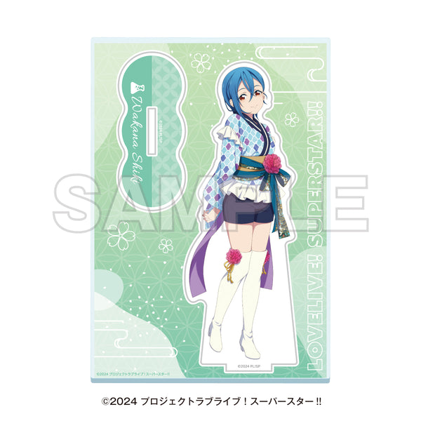 『ラブライブ!スーパースター!!』湯めぐりタイム with Liella! アクリルスタンド 若菜四季