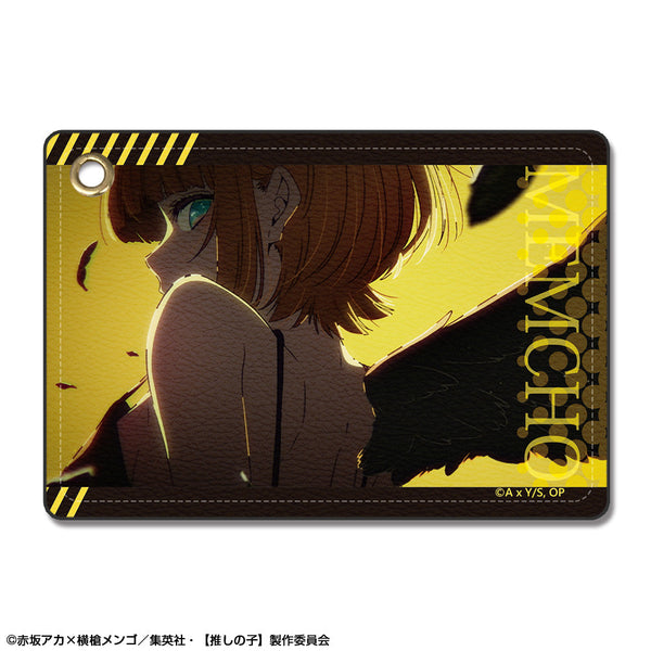 『【推しの子】』レザーパスケース デザイン05(MEMちょ)【202405再販】